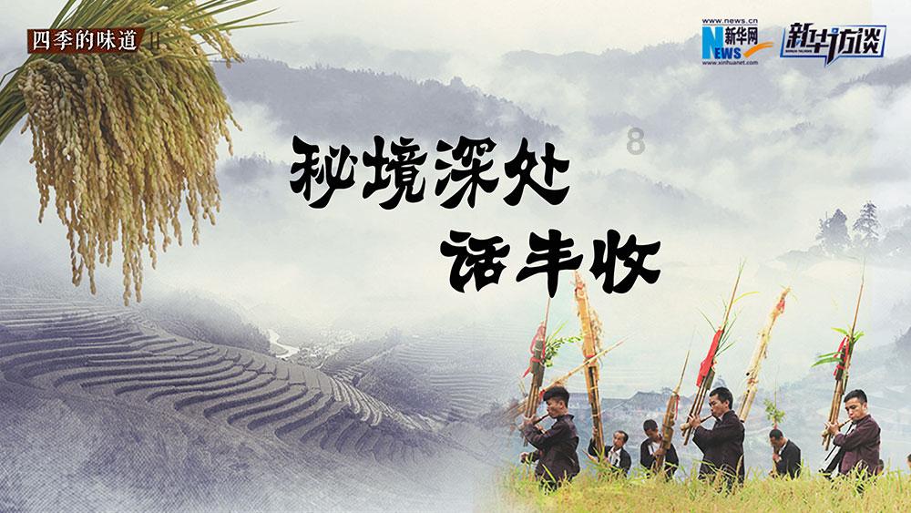 村民家电表起火发生火灾,女子在废墟上嚎啕大哭