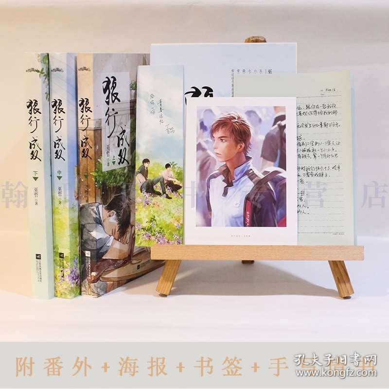 玉米面怎么做最好吃？游戏画面