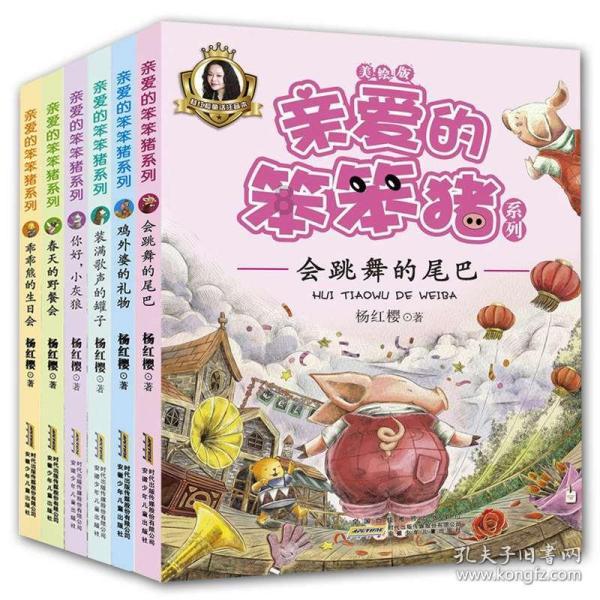 冰雪运动活力四射！第九届松鸣岩云发杯全省高山滑雪邀请赛在和政开幕