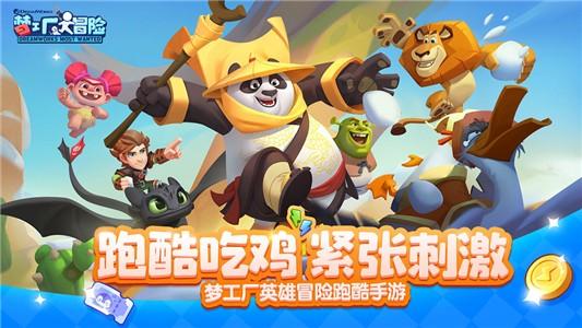 71062元！厦门去年人均收入比增4.5%
