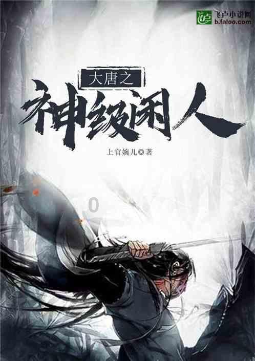 指挥官营救