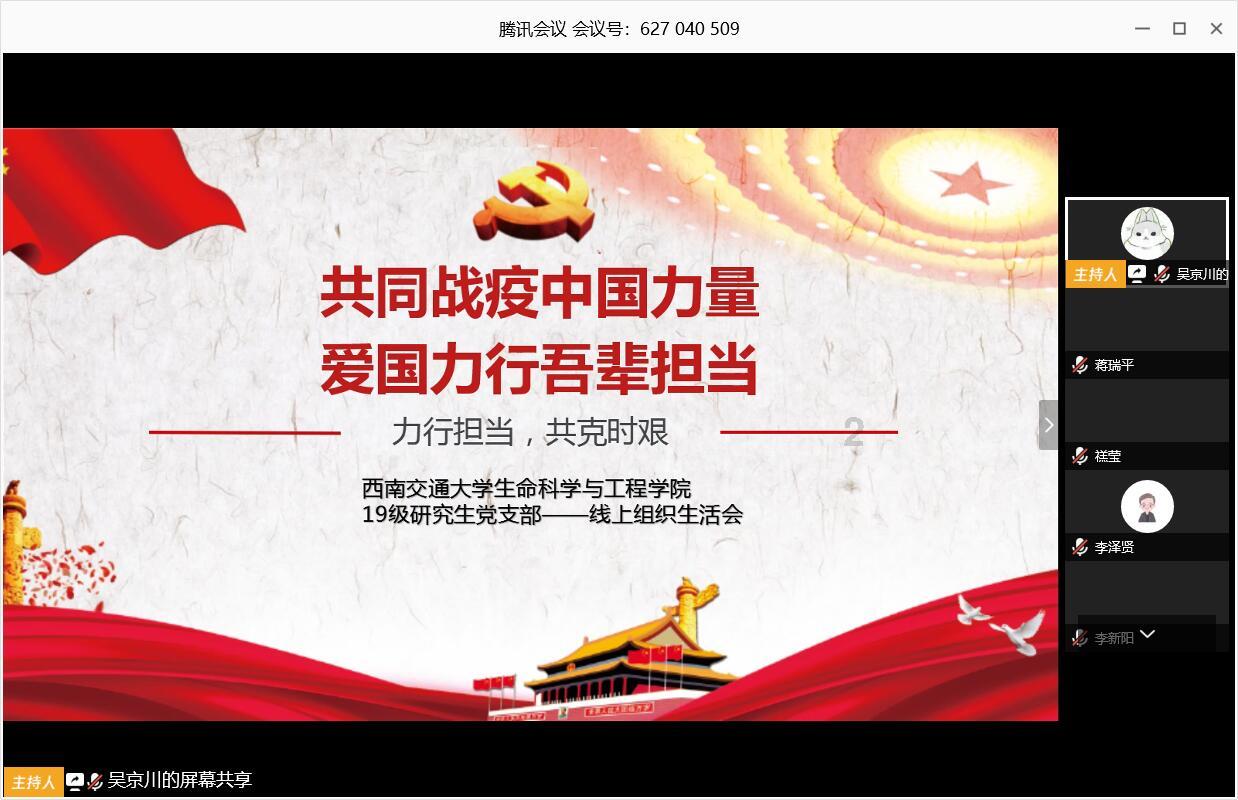 终结者2官方手游