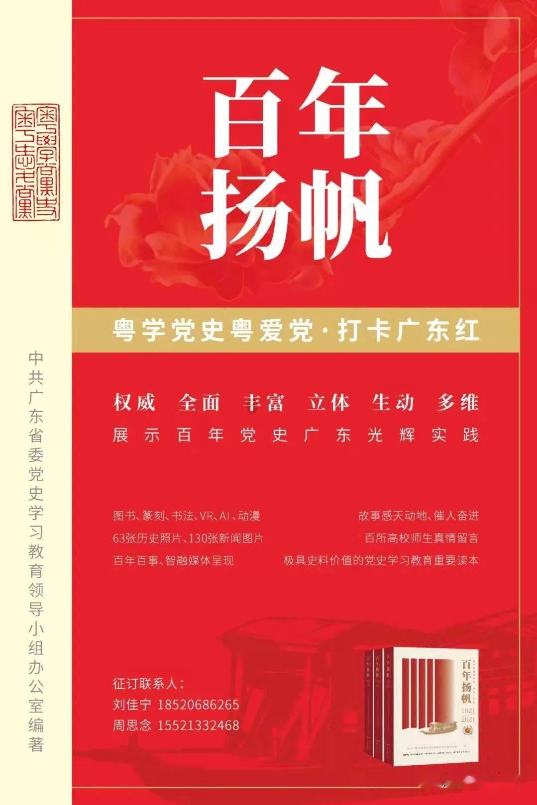 迪马济奥:小基恩转会至马竞告吹,但他仍可能在冬窗离队